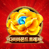 다이아몬드 트레져